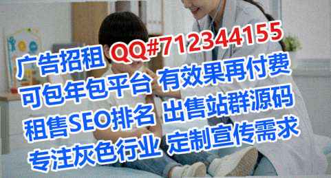 鸡西助孕美发事务所